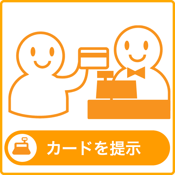 カード偽造防止icチップの搭載について 楽天カード