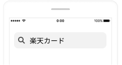 楽天カードline公式アカウント 楽天カード 楽天カードline公式アカウント 楽天カード