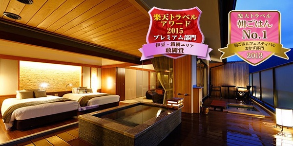 総合5つ星&2015年楽天トラベルアワード受賞&朝ごはんフェスティバル2012年日本一の宿★