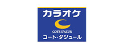 カラオケ コート・ダジュール