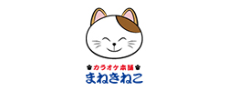 カラオケ本舗まねきねこ