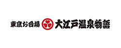 東京お台場 大江戸温泉物語