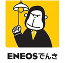 ＥＮＥＯＳでんき